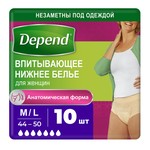 Трусы-подгузники женские, Depend (Депенд) р. M/L (от 70-105 см) 10 шт супер плюс ночные