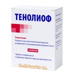 Тенолиоф, лиофилизат для приготовления раствора для инъекций 20 мг 1 шт