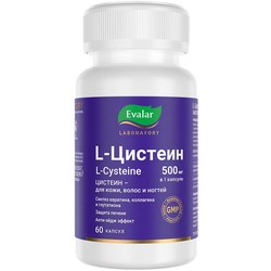 L-Цистеин 60 шт. капс. 500 мг
