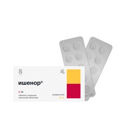 Ишенор табл. п/о пленочной 10 мг 30 шт.