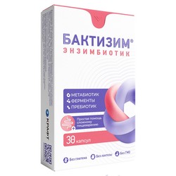 Бактизим энзимбиотик БАД 30 шт. капс. 450 мг
