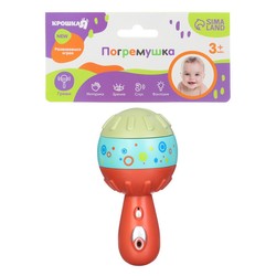 Игрушка-погремушка Крошка Я маракас трещотка развивающая