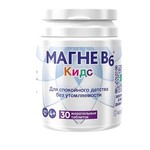 Магне B6 Кидс, таблетки жевательные 1700 мг 30 шт