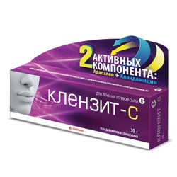 Клензит-С гель д/наружн. прим. 30 г