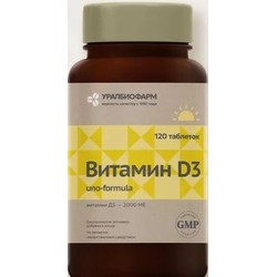 Витамин D3 2000 ME Uno-Formula 120 шт. табл.