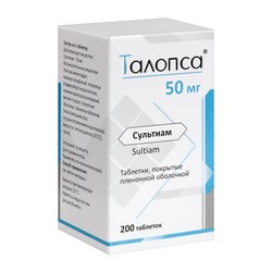 Талопса табл. п/о пленочной 50 мг 200 шт.