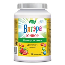 Витэра юниор 30 шт. паст. жев. 4 г