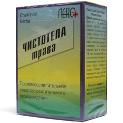 Чистотела трава ф/пак. 1.5 г 20 шт.