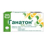 Ганатон, таблетки покрытые оболочкой пленочной 50 мг 10 шт