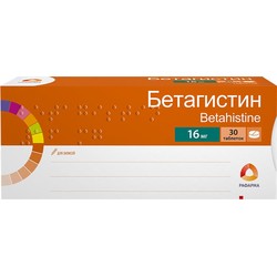 Бетагистин табл. 16 мг 30 шт.