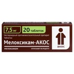 Мелоксикам-АКОС, таблетки 7.5 мг 20 шт