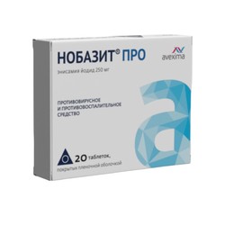 Нобазит Про табл. п/о пленочной 250 мг 20 шт.