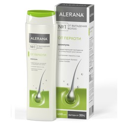 Шампунь Alerana против перхоти 400 мл