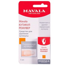 Средство Mavala Ремувер для обработки кутикулы 5 мл