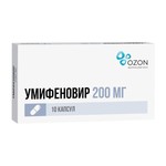 Умифеновир, капсулы 200 мг 10 шт