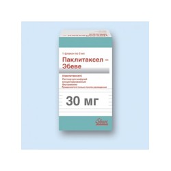 Паклитаксел-Эбеве конц. д/р-ра д/инф. 6 мг/мл 5 мл 1 шт.