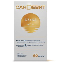 Сандевит 60 шт. капс. 150 мг