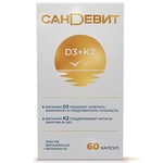 Сандевит, капсулы 150 мг 60 шт