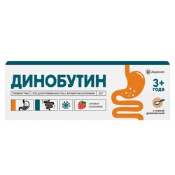 Динобутин гель д/приема внутрь 8.9 мг/г 30 г 1 шт. с ароматом клубники