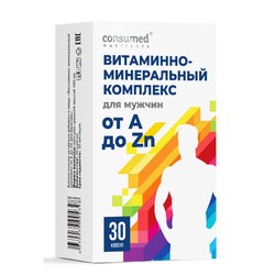 Витаминно-минеральный комплекс от А до Zn для мужчин Consumed 30 шт. капс.