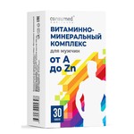Витаминно-минеральный комплекс от А до Zn для мужчин, Consumed (Консумед) капсулы 30 шт