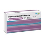 Бетагистин Реневал, таблетки 16 мг 30 шт