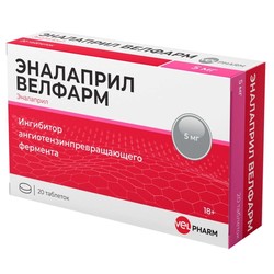 Эналаприл Велфарм табл. 5 мг 20 шт.