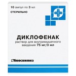 Диклофенак, раствор для внутримышечного введения 75 мг/3 мл 3 мл 10 шт ампулы