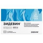 Зидевин, таблетки 500 мг 10 шт