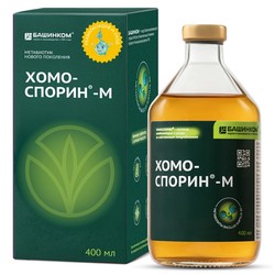 Хомоспорин-М 1 шт. жидкость 400 мл