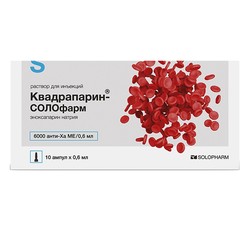 Квадрапарин р-р д/ин. 10000 анти-Ха МЕ/мл 0.6 мл 10 шт.
