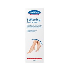Крем для ног Wellfeet смягчающий 75 мл