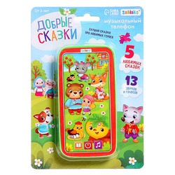 Игрушка музыкальная Zabiaka телефон детский добрые сказки 5 любимых сказок 13 звуков и голосов SL-01342