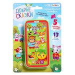 Игрушка музыкальная, Zabiaka (Забияка) SL-01342 арт. 3247075 телефон детский добрые сказки 5 любимых сказок 13 звуков и голосов