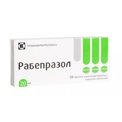 Рабепразол табл. кишечнораств. п/о 20 мг 28 шт.