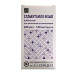 Сальбутамол-МХФП, аэрозоль для ингаляций дозированный 100 мкг/доза 200 доз 1 шт