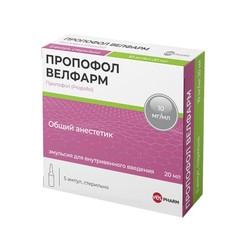 Пропофол Велфарм эмульс. для в/в введ. 10 мг/мл 20 мл 5 шт.