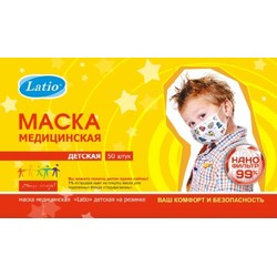 Маска медицинская одноразовая детская на резинках с рисунком 3 шт.