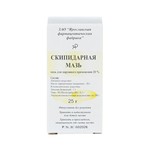 Скипидарная мазь, мазь для наружного применения 20% 25 г 1 шт туба