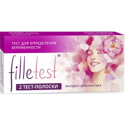 Тест для определения беременности Filletest Дабл контрол тест-полоска 2 шт.
