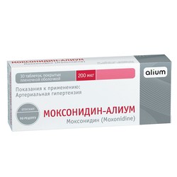 Моксонидин-Алиум табл. п/о пленочной 200 мкг 30 шт.