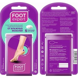 Лейкопластырь Foot Expert гидроколлоидный от влажных мозолей р. 2.8смх4.6см 5 шт.