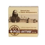 Йод-актив, таблетки 250 мг/50 мкг 200 шт