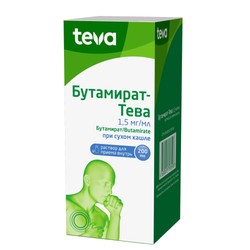 Бутамират-Тева р-р д/приема внутрь 1.5 мг/мл 200 мл 1 шт.