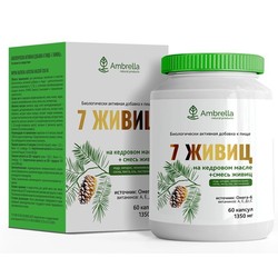 7 живиц Ambrella 60 шт. капс. 1350 мг