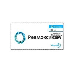 Ревмоксикам табл. 15 мг 10 шт.