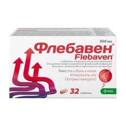 Флебавен табл. п/о пленочной 500 мг 32 шт.