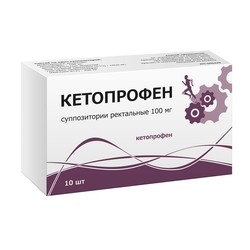 Кетопрофен супп. рект. 100 мг 10 шт.