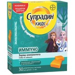 Супрадин Кидс Иммуно, пастилки жевательные 5 г 30 шт
