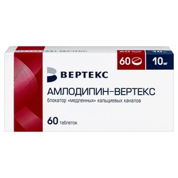 Амлодипин-Вертекс табл. 10 мг 60 шт.
